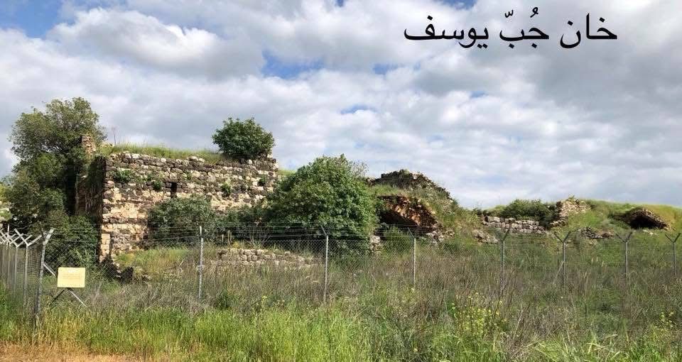  | موسوعة القرى الفلسطينية